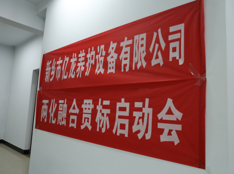 新乡市九游ag老哥养护设备有限公司